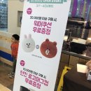 던킨도너츠용인