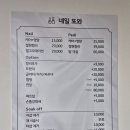네일또와 네이버블로그