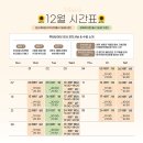 한국무용(중급) | [무브 바이브] 성인 취미 한국 무용 4회차: 도파민 디톡스와 운동 효과 찐후기