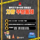 매곡1로L 이미지