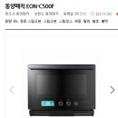 동양매직평택대리점 | [4] [스마트가전혼수] 가전 준비하기