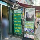 주식회사 애니유통 | [닌타마] 6닌 타피누이 굿즈 뜻 구매 후기 가격 사는곳