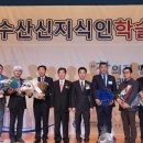9회수산