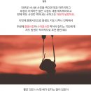 홈플러스 안동점 이미지