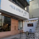 형곡중앙로1R-9 | 구미베이커리맛집 디저트카페 형곡 쉐프스토리