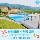 화랑마을-2 이미지