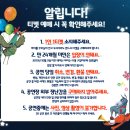 어린이뮤지컬 브레멘음악대 이미지