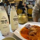 옛촌막걸리 - 부천시 오정구 부천로478번길 84 | 옛촌막걸리