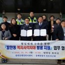 발한동행정복지센터 이미지