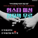 [이엠더블유리햅] 손목터널증후군&방아쇠수지증후군의 재활치료 및 관리 (7월 21일 일요일 오전 10시) 이미지