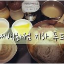 한솔푸드시스템