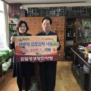 함열경로당 이미지