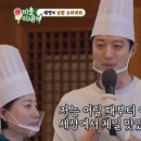 남원을 요리하다 이미지