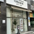 유심청