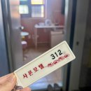 샤론모텔 이미지