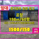 초월참공인중개사사무소 네이버블로그