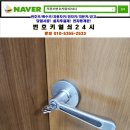 별내면행정타운 이미지