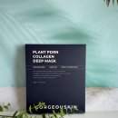 (주)딥플랜트 | [후기/배송] 고져스킨 플랜트 피디알엔 콜라겐 딥 마스크 #콜라겐마스크팩