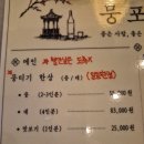 합정동 뭉포차 도착 이미지