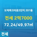 이레공인중개사사무소 이미지