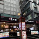 논현2-101 | [강남역 맛집] 신논현 야장 삼겹살 “돌판집 강남본점” 솔직후기