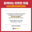 동백정형외과의원 이미지