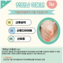 천인한의원 이미지