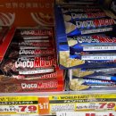 덕천이모네식품(주) | [일본 여행] 쇼핑의 신세계! 메가돈키 탐방기: 신선식품부터 BTS 진 애정주까지