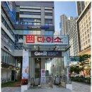 기분좋은공인중개사사무소 이미지