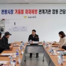 장흥씨스템 전국매일신문
