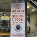 스트릿팬케이크카페 - 강남구 일원로 28 | 스트릿팬케이크카페