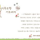 성남척척통증의학과의원 이미지