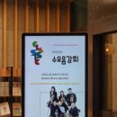 백향민의 수요음감회 이미지