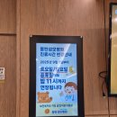 동탄성모병원 | 동탄성모병원 번호표 주말 진료 후기 야간진료 가능