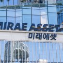 미래에셋컨설팅(주)