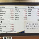 용산-94 | 용산 오근내닭갈비 본점 주말 내돈내산 솔직후기 웨이팅/주차/화장실