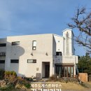 김군세탁소 | [제주도게스트하우스] 한라산 하산후 _ 김군빌리지 후기