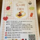 서화생활체육공원 운동장 이미지