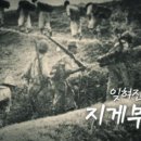 ◈반미 선동과 간첩, 6·25 전야 데자뷔 이미지