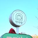 오태1길-1 | 구미오태동민다방 크리스마스감성 겨울카페방문기 크리스마스 넓은주차