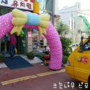 파랑새유치원 이미지