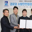 제이소방