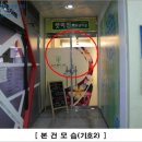 성광타워 도안빌딩 이미지