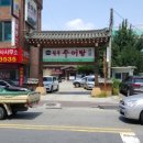 원조원주추어탕 이미지