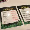 가족뮤지컬 정글북 이미지