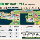 금산레저랜드 네이버블로그