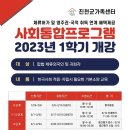 박소아청소년과의원 이미지