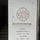 보매화과