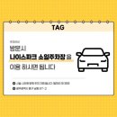 자인동물병원 | 광주 히피펌 동구 [ 태그TAG ] 미용실 내돈내산 솔직후기 성공후기