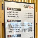 육장갈비속초본점 이미지